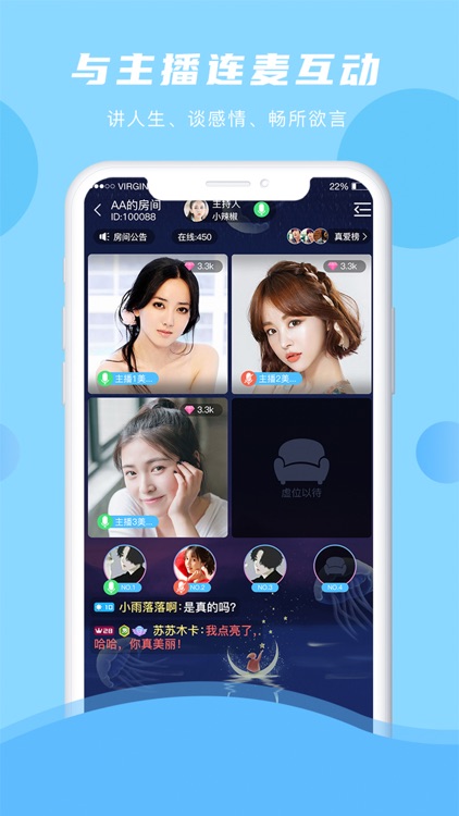 等你-视频直播体育类社交平台 screenshot-4