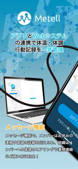 Game screenshot Metell mod apk