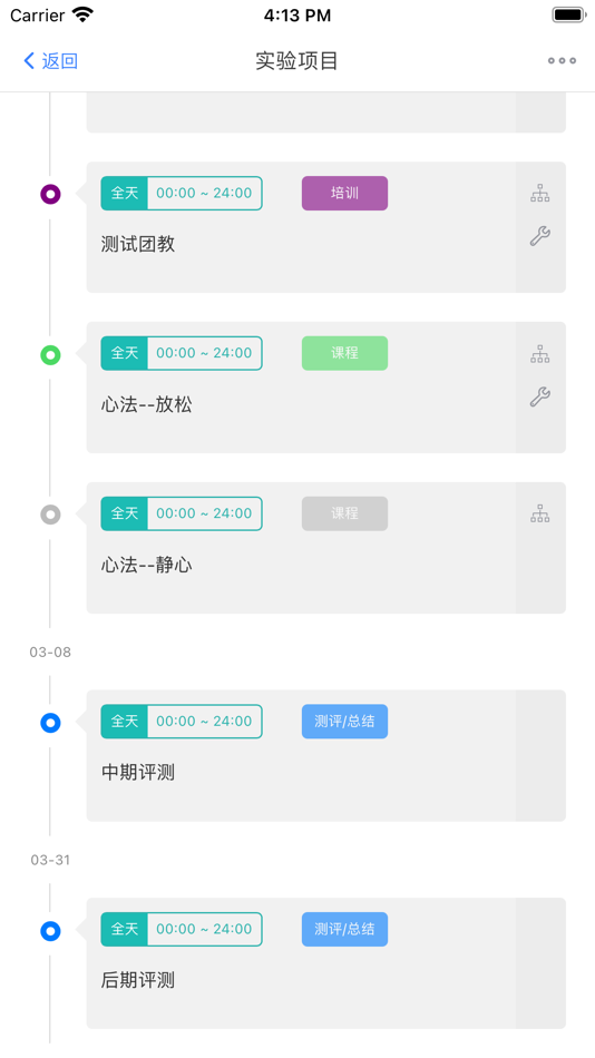 #3. 曌乾客户端 (iOS) By: Zhaoqian (Beijing) Education Technology Co., Ltd.