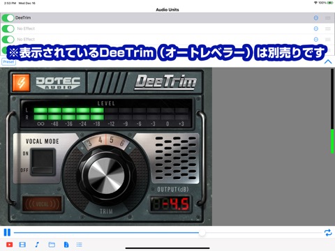 DOTEC-AUDIO AUMediaPlayerのおすすめ画像6