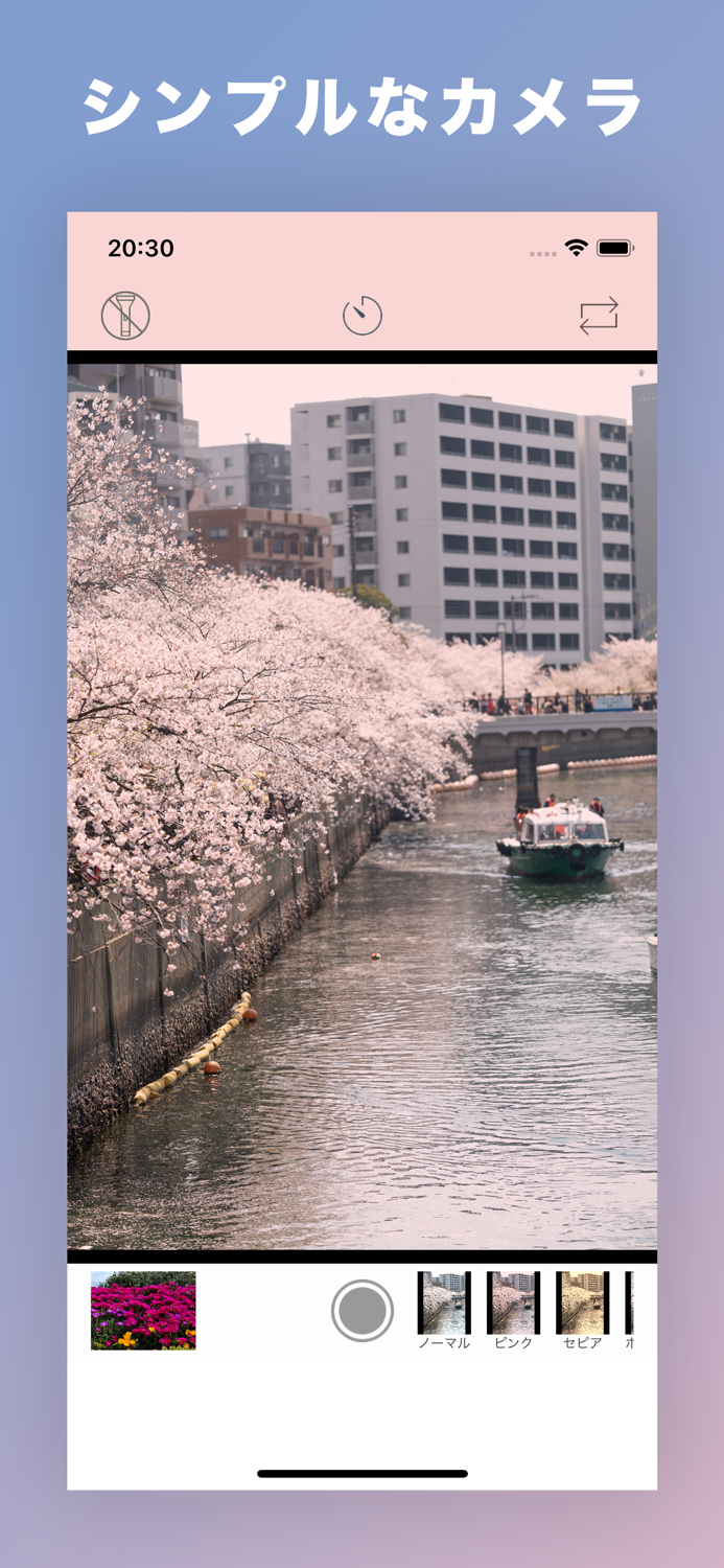 Elsaカメラ おもしろカメラ＆写真加工あぷり