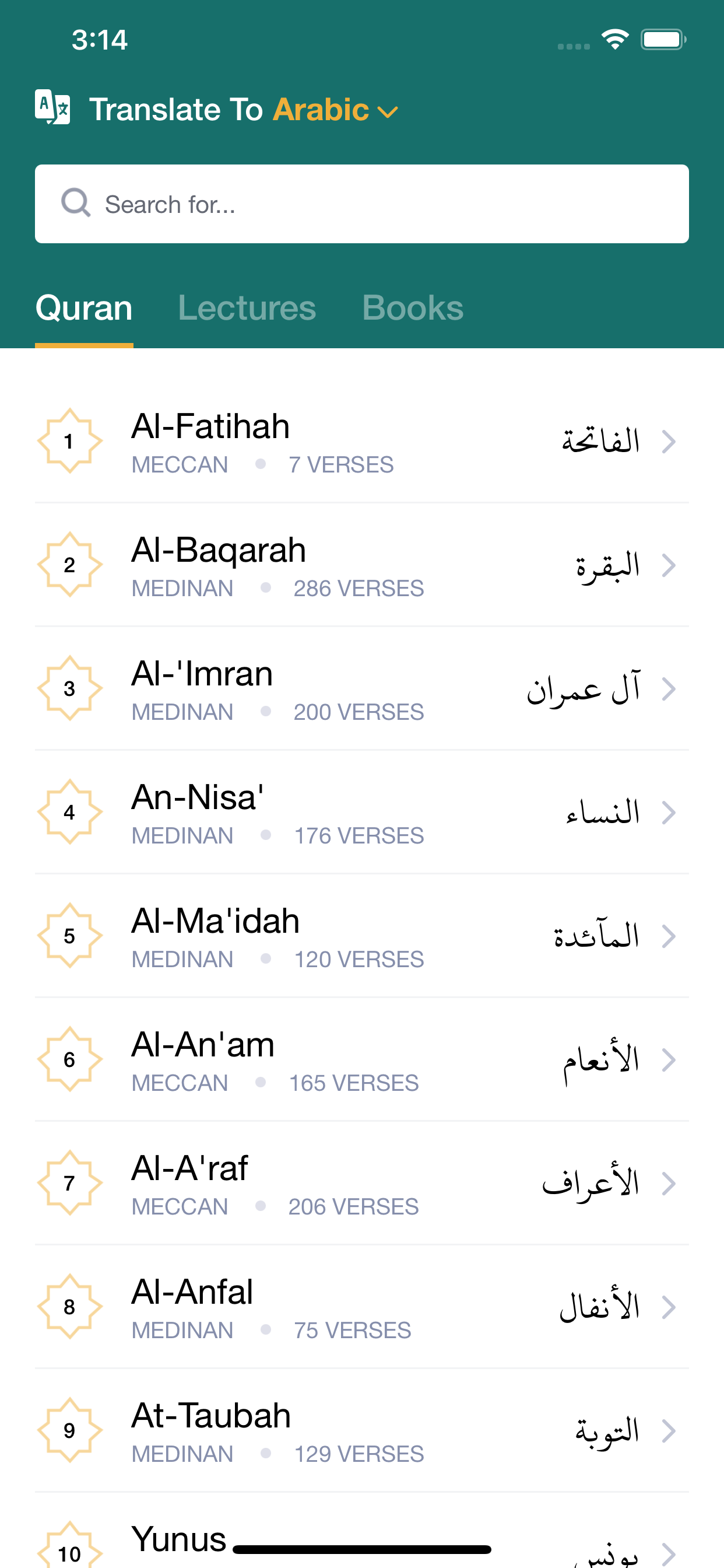 Goodword Quran