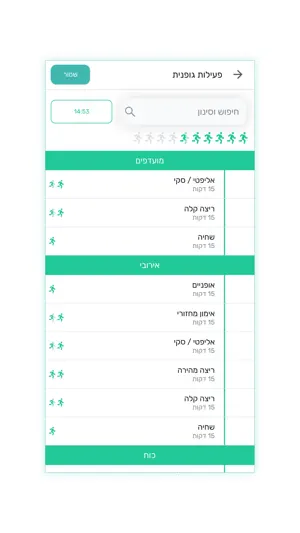 DA live screenshot 4