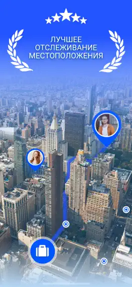 Game screenshot Get Location - Share and Find mod apk