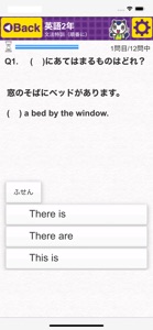 どこでもワーク　英語2年 screenshot #1 for iPhone