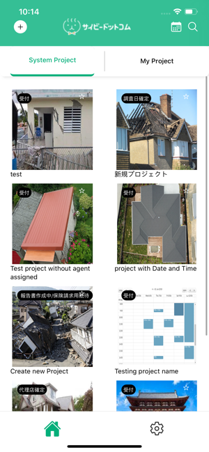 Saibi(圖4)-速報App