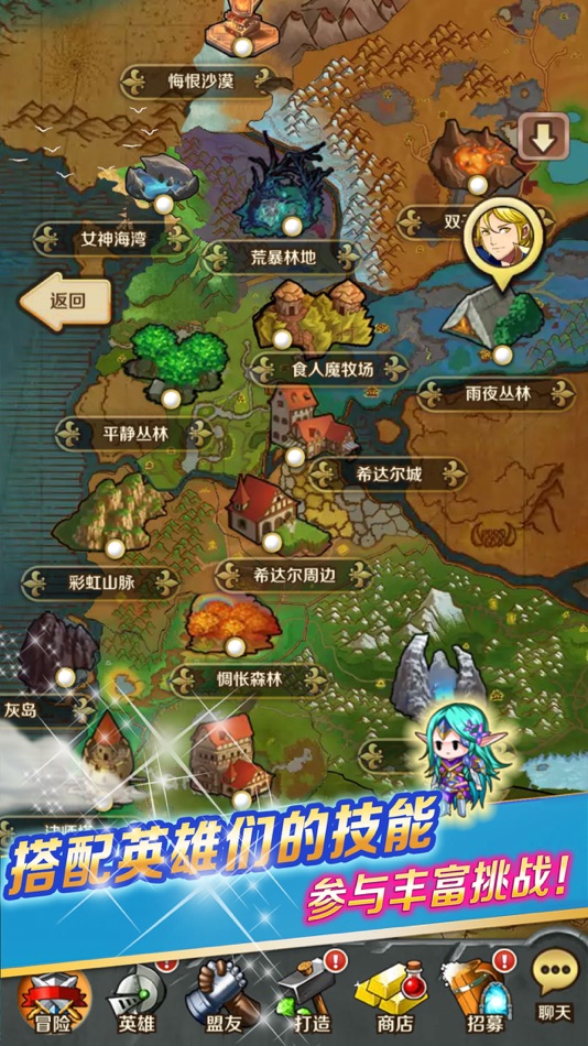 #2. 契约勇士 - 塔希里亚战记(策略战棋) (iOS) Podle: Taplion Game