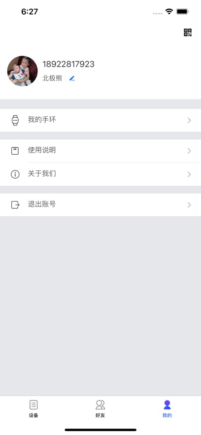 大拇指+