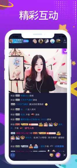 Game screenshot 星海秀场-性感美女直播平台 hack