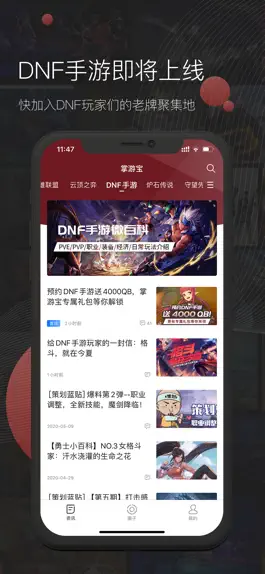 Game screenshot 掌游宝-部落冲突阵型图查看 hack