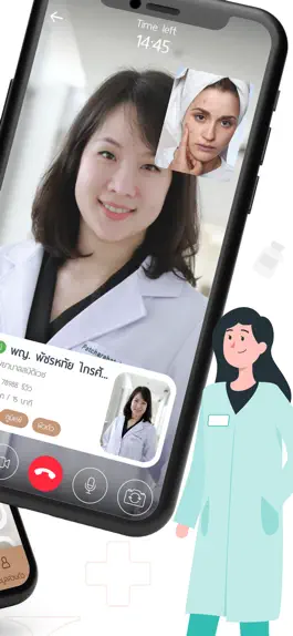 Game screenshot SAMAWAT DOCTOR apk