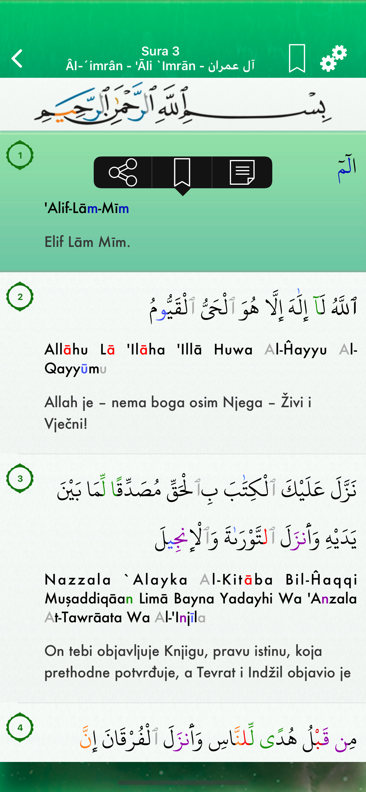 Quran Tajwid Pro : Bosnian