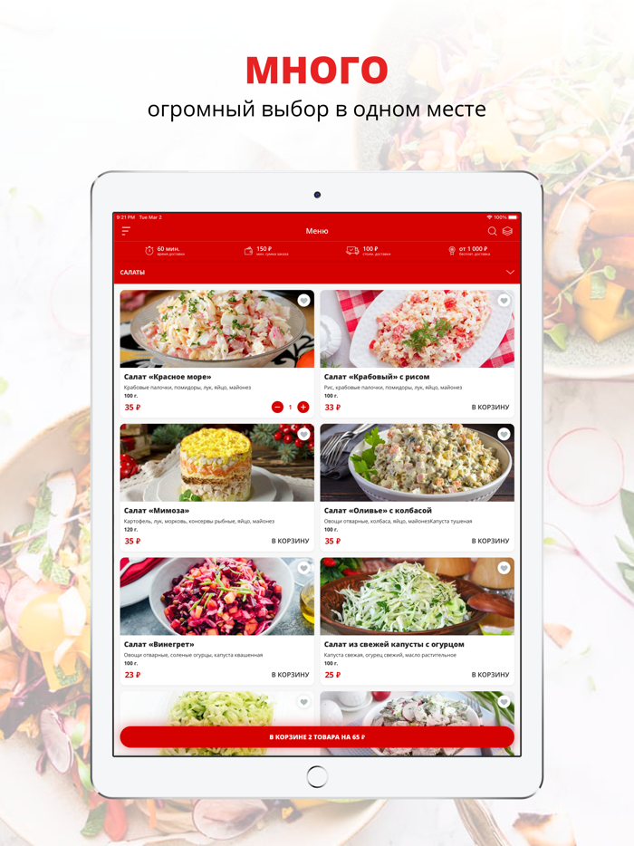 Место вкусной еды  Киров