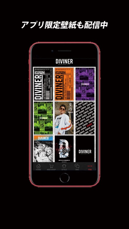 DIVINER公式アプリ screenshot-4