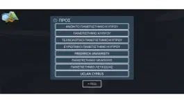Game screenshot CyUniFair 2021 hack