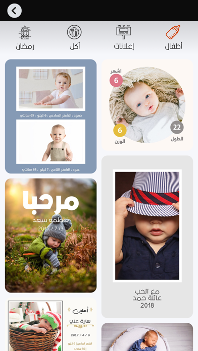 فوتو - الكتابة على الصور Screenshot