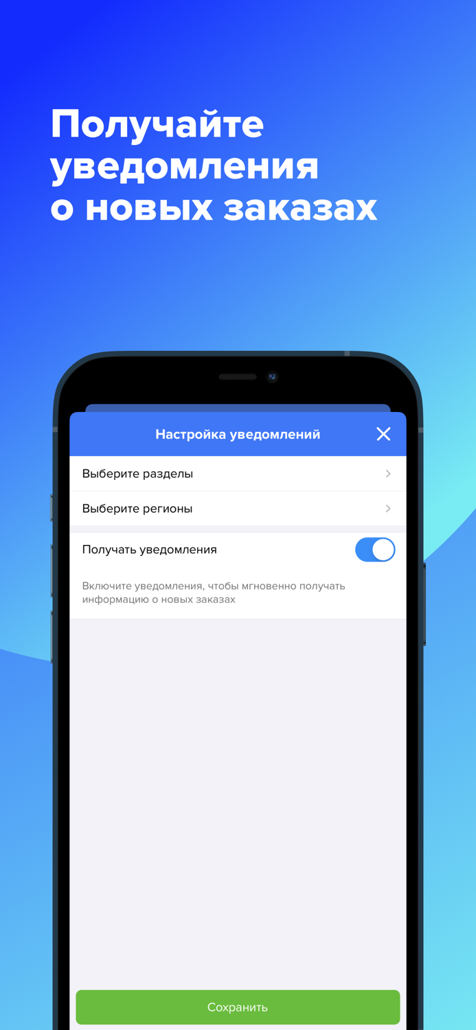 Услуги Onliner