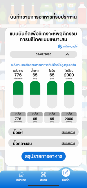 Oryornoi Genius(圖4)-速報App