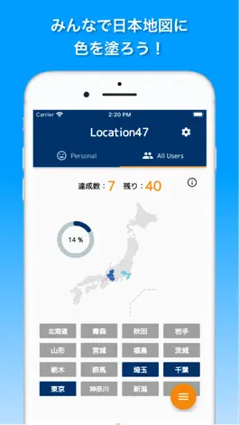 Game screenshot Location47 apk