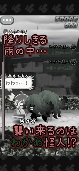 Game screenshot わかめ斬！　～森永みちるのわくわくお料理教室～ mod apk