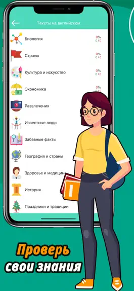 Game screenshot Глаголы в английском: изучай apk