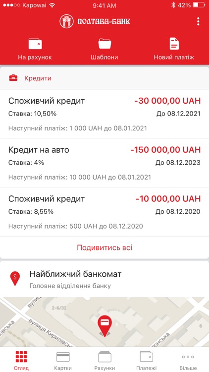 Poltava-Bank online screenshot-5