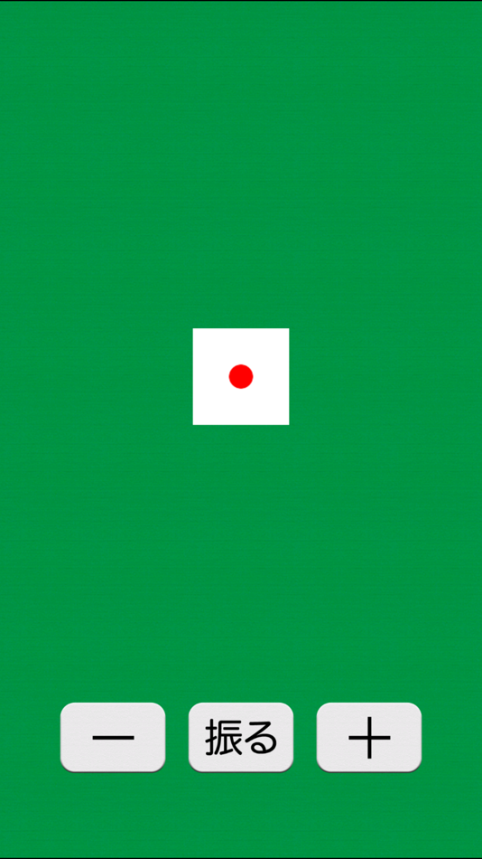 #1. Dice - anywhere (iOS) 由: HAREPPO