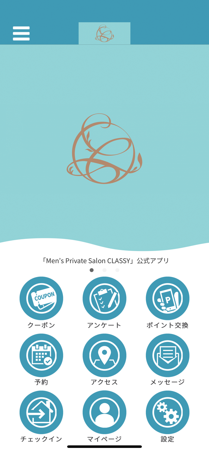 CLASSY【公式アプリ】