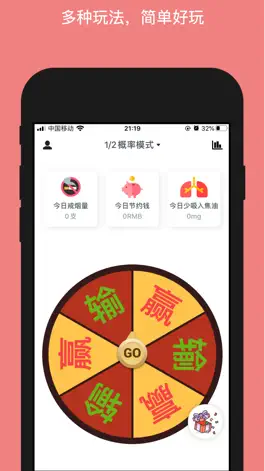 Game screenshot 戒烟吧 - 最简约好玩的戒烟打卡地 apk