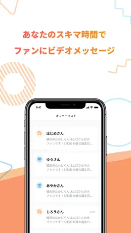 Game screenshot Fanglee apk
