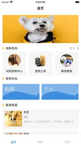 Game screenshot 微小圈 mod apk