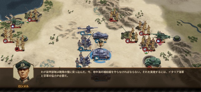 將軍の栄光3 をapp Storeで 將軍の栄光3 をapp Storeで
