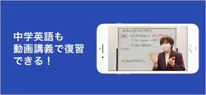 高校英文法学習アプリ 高校英語マスター screenshot #5 for iPhone