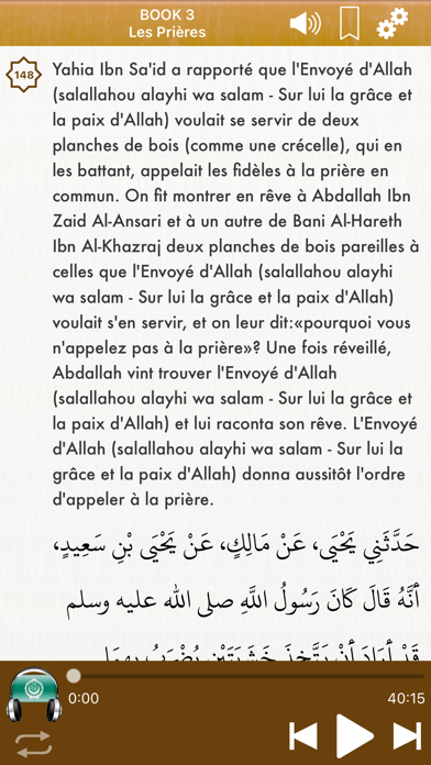 Screenshot #3 pour Al-Muwatta Pro Audio Français
