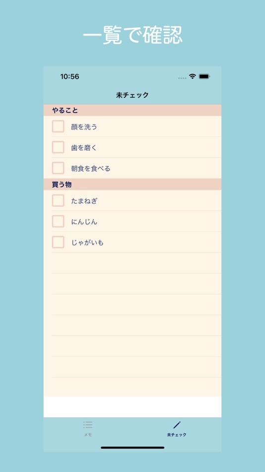#3. メモモ (iOS) 由: Taiga Ooguchi