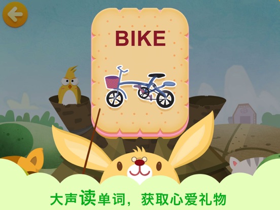 Screenshot #5 pour 英语王国-米亚米娜字母大冒险