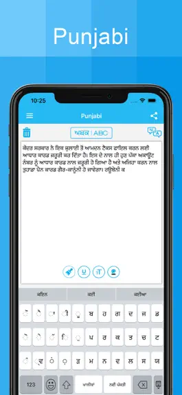 Game screenshot Punjabi Keyboard - Translator apk