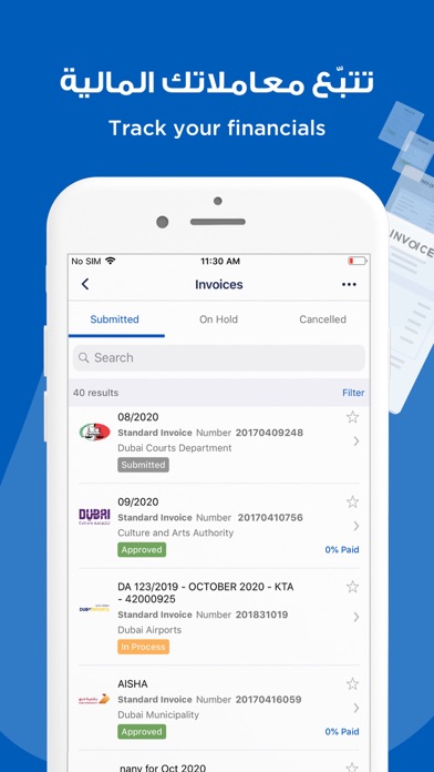Smart Supplier - المورد الذكي Screenshot
