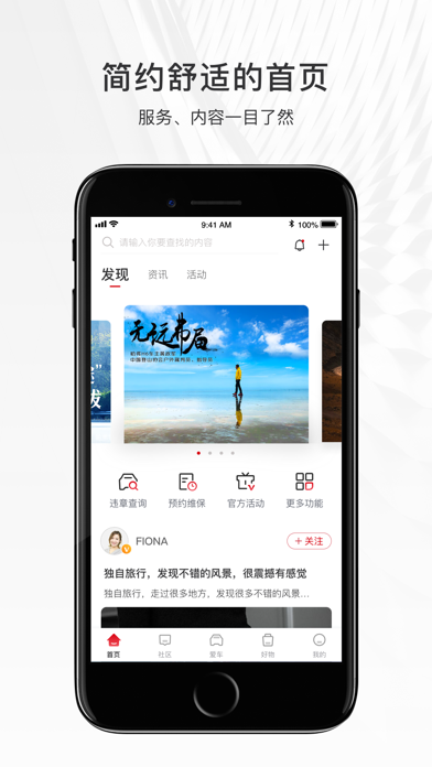 哈弗智家基本信息