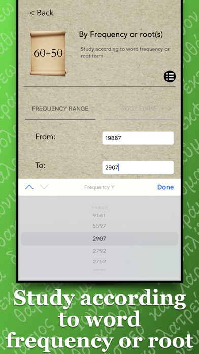 FlashGreek PRO - HD Flashcards Screenshot