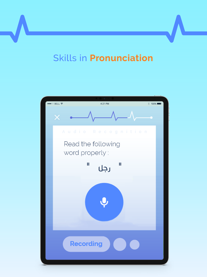 Salamah For Patients Safety