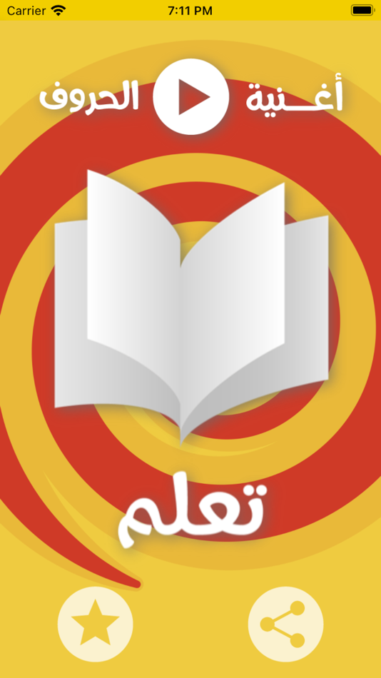 #1. Abjad (iOS) 由: Obada Kadri