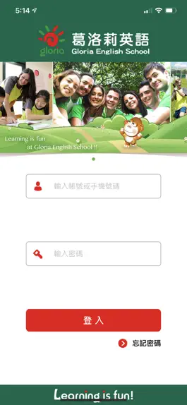 Game screenshot 葛洛莉英語 mod apk