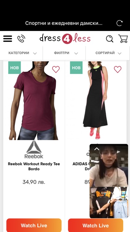 VTail Shop screenshot-3