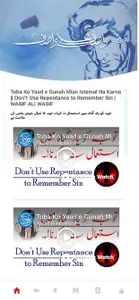 Hazrt Wasif Ali Wasif Official screenshot #1 for iPhone