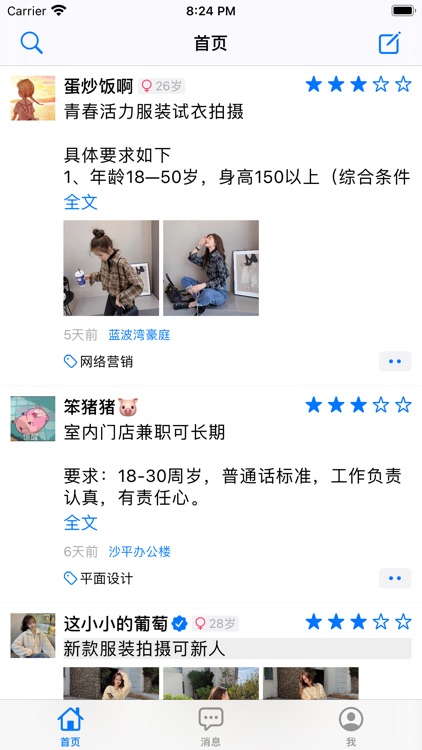 给你
