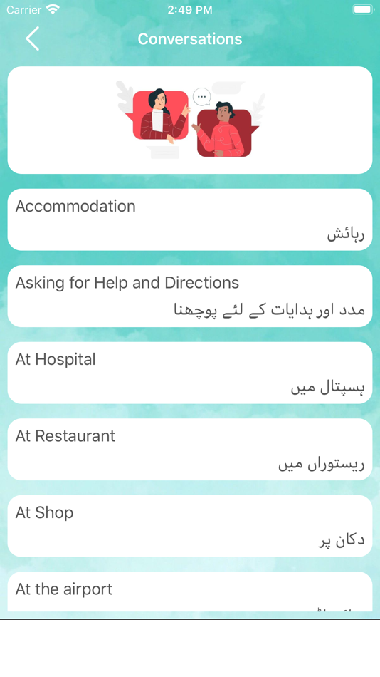 #1. Learn to Speak English Quickly (iOS) 由: Muhammad Asad Khan
