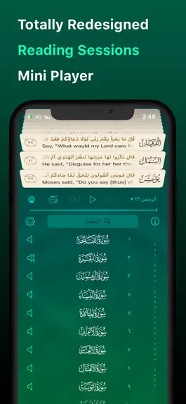 Game screenshot iQuran - القرآن الكريم mod apk