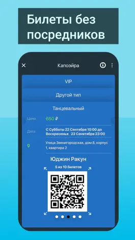Game screenshot aParty: мероприятия поблизости hack