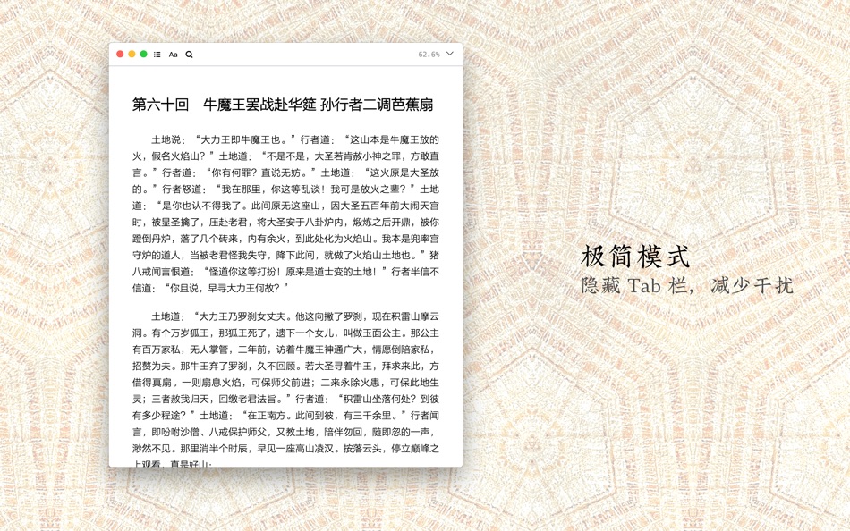 #4. ccReader (macOS) Podle: Hangzhou Tongming Technology Company Limited